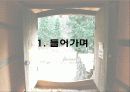 결혼문화의 실태, 결혼 준비과정, 준비비용, 외국과의 비교, 문제점, 문제의 원인, 문화적 요인, 경제적 요인, 해결방안, 특징, 현황, 조사분석 3페이지