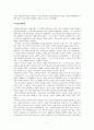 도가니 열풍을 통해 본 대중문화, 대중문화의 부정적 시각, 긍정적 시각, 대중문화의 긍정적 역할, 사례, 실천적 대중문화, 한계점, 앞으로의 방향, 특징, 분석 9페이지