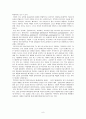 도가니 열풍을 통해 본 대중문화, 대중문화의 부정적 시각, 긍정적 시각, 대중문화의 긍정적 역할, 사례, 실천적 대중문화, 한계점, 앞으로의 방향, 특징, 분석 10페이지