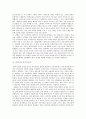 인터넷의 마녀 사냥 등장배경, 발생과정, 마녀사냥 해석, 영향, 사례, 순기능, 역기능, 인터넷 발달, 새로운 문화 등장, 특징, 분석 조사분석 15페이지