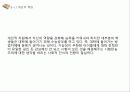 한국 학벌 사회, 문제점, 특징, 학벌 문제로 인한 사회문제, 대안, 해결 방안, 경제적 측면, 정치적 측면, 현상, 분석, 특징, 현황, 조사분석 22페이지