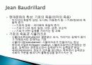 포스트 모더니즘 문화, 기호의 죽음, 현대문화, 현대의 정보, 지식의 변화양상, 분석, 특징, 현황, 조사분석 3페이지