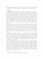상담사례분석A++레포트 사례개념화 - 행동관찰, 심리검사 결과, 상담 예후 7페이지