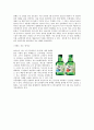 ‘소비자 행동’과 마케팅  사례 2페이지