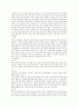 외식산업 사업계획 요약 2페이지