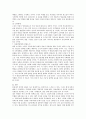외식산업 사업계획 요약 3페이지