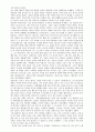 대한민국 외교 현황, 국가별 외교 정책, 대북 정책 문제, 위안부 문제, 동북공정, 리비아 외교 문제, 발전 방향, 특징, 현황, 관리, 시사점, 나의견해, 조사분석 5페이지