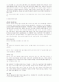 대한민국 외교 현황, 국가별 외교 정책, 대북 정책 문제, 위안부 문제, 동북공정, 리비아 외교 문제, 발전 방향, 특징, 현황, 관리, 시사점, 나의견해, 조사분석 7페이지