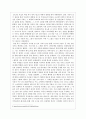 SNS 정의, 배경, 용어, 조사방향, 해외, 국내, 온라인에서 나타나는 SNS의 역할, 사례 분석, SNS를 통한 시민운동, 한계점, 특징, 분석 조사분석 6페이지