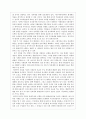 SNS 정의, 배경, 용어, 조사방향, 해외, 국내, 온라인에서 나타나는 SNS의 역할, 사례 분석, SNS를 통한 시민운동, 한계점, 특징, 분석 조사분석 10페이지