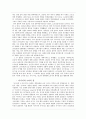동북아 국제관계, 갈등구조, 한국의 역할, 한반도 지정학적 위치, 동북아 질서 역사적 변화, 대응, 대책, 특징, 사례, 관리, 역할, 시사점, 나의견해, 총체적 조사분석 9페이지