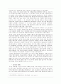 동북아 국제관계, 갈등구조, 한국의 역할, 한반도 지정학적 위치, 동북아 질서 역사적 변화, 대응, 대책, 특징, 사례, 관리, 역할, 시사점, 나의견해, 총체적 조사분석 10페이지