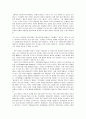 SSM 통큰 치킨 사례로 본 대기업의 사회적 책임 조명, 대기업의 문제, 정당성, 문제점, 대기업의 횡포, 신자유주의 입장, 특징, 사례, 관리, 역할, 시사점, 전망 10페이지