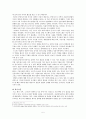 미국과 아프가니스탄 전쟁 원인, 목적, 목표, 미국의 숨겨진 목적, 국제사회 태도, 힘의 우위를 통한 미국의 국익 관철, 문제점, 전쟁 해결방법, 시사점 7페이지
