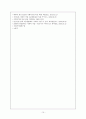 사회적 기업 개념, 특징, 필요성, 유래, 인증 요건, 경제 사회학 관점으로서 분석, 사례 적용, 관리, 역할, 시사점, 나의견해, 총체적 조사분석 15페이지