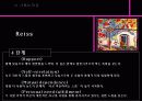 심리학의 이해 - 사랑과 연애의 심리 6페이지