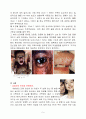 에이즈보고서 수정본 9페이지