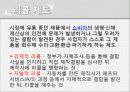 자동차리콜 3페이지