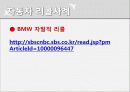 자동차리콜 7페이지