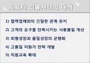 자동차리콜 14페이지