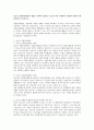 청소년 자원봉사활동의 개념을 간략히 정리하고 청소년 복지 차원에서 자원봉사 활동이 왜 필요한지 기술 1페이지