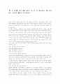 [사회과학] 청소년 개별상담의 개입과정을 나누고 각 과정에서 이뤄져야 하는 목표와 과제를 서술. 1페이지