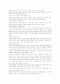 [사회과학] 청소년 개별상담의 개입과정을 나누고 각 과정에서 이뤄져야 하는 목표와 과제를 서술. 2페이지