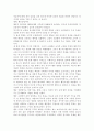 [사회과학] 청소년 개별상담의 개입과정을 나누고 각 과정에서 이뤄져야 하는 목표와 과제를 서술. 4페이지