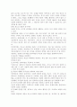 [사회과학] 청소년 개별상담의 개입과정을 나누고 각 과정에서 이뤄져야 하는 목표와 과제를 서술. 6페이지