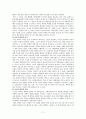 북한 사회 형성, 체재, 특징, 구조적 문제점, 국제관계, 북한 미래 전망, 관리, 역할, 기법, 시사점, 나의견해, 조사분석 12페이지