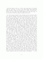 미국 사회의 특징, 형성, 체재, 신 제국주의, 미국의 외교정책, 한미외교, 국제사회 속의 한국, 역할, 기법, 시사점, 나의견해, 조사분석 6페이지