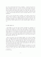 미국 사회의 특징, 형성, 체재, 신 제국주의, 미국의 외교정책, 한미외교, 국제사회 속의 한국, 역할, 기법, 시사점, 나의견해, 조사분석 12페이지
