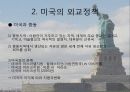 미국 사회의 특징, 형성, 체재, 신 제국주의, 미국의 외교정책, 한미외교, 국제사회 속의 한국, 역할, 기법, 시사점, 나의견해, 조사분석 6페이지
