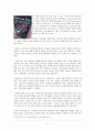 SNS 트위터 등장 배경, 정보분석, 소셜네트워크, 개념, 변천사, 현황, 성격, 향후 전망, 발전 방향, 변화, 특징, 현황, 사례, 관리, 역할, 시사점, 조사분석 12페이지