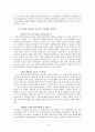 SNS 트위터 등장 배경, 정보분석, 소셜네트워크, 개념, 변천사, 현황, 성격, 향후 전망, 발전 방향, 변화, 특징, 현황, 사례, 관리, 역할, 시사점, 조사분석 15페이지