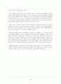 SNS 트위터 등장 배경, 정보분석, 소셜네트워크, 개념, 변천사, 현황, 성격, 향후 전망, 발전 방향, 변화, 특징, 현황, 사례, 관리, 역할, 시사점, 조사분석 19페이지