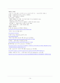 SNS 트위터 등장 배경, 정보분석, 소셜네트워크, 개념, 변천사, 현황, 성격, 향후 전망, 발전 방향, 변화, 특징, 현황, 사례, 관리, 역할, 시사점, 조사분석 20페이지
