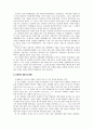여성 성 상품화 배경, 정의, 문제점, 사회적 인식, 인권 문제, 변화, 특징, 현황, 사례, 관리, 역할, 시사점, 나의견해, 조사분석 6페이지