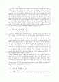 여성 성 상품화 배경, 정의, 문제점, 사회적 인식, 인권 문제, 변화, 특징, 현황, 사례, 관리, 역할, 시사점, 나의견해, 조사분석 14페이지