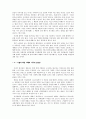 여성 성 상품화 배경, 정의, 문제점, 사회적 인식, 인권 문제, 변화, 특징, 현황, 사례, 관리, 역할, 시사점, 나의견해, 조사분석 15페이지