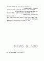 여성 성 상품화 배경, 정의, 문제점, 사회적 인식, 인권 문제, 변화, 특징, 현황, 사례, 관리, 역할, 시사점, 나의견해, 조사분석 19페이지