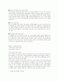 여성 성 상품화 배경, 정의, 문제점, 사회적 인식, 인권 문제, 변화, 특징, 현황, 사례, 관리, 역할, 시사점, 나의견해, 조사분석 25페이지