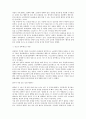 여성 성 상품화 배경, 정의, 문제점, 사회적 인식, 인권 문제, 변화, 특징, 현황, 사례, 관리, 역할, 시사점, 나의견해, 조사분석 26페이지