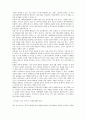 여성 성 상품화 배경, 정의, 문제점, 사회적 인식, 인권 문제, 변화, 특징, 현황, 사례, 관리, 역할, 시사점, 나의견해, 조사분석 27페이지