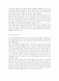 여성 성 상품화 배경, 정의, 문제점, 사회적 인식, 인권 문제, 변화, 특징, 현황, 사례, 관리, 역할, 시사점, 나의견해, 조사분석 28페이지