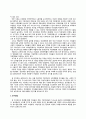 여성의 경제활동 배경, 특징, 여성억압의 배경, 시대에 따른 여성의 역할, 기혼여성 경제활동 사례, 개선 방안, 변화, 특징, 현황, 관리, 역할, 시사점, 나의견해, 조사분석 4페이지