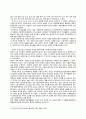 여성의 경제활동 배경, 특징, 여성억압의 배경, 시대에 따른 여성의 역할, 기혼여성 경제활동 사례, 개선 방안, 변화, 특징, 현황, 관리, 역할, 시사점, 나의견해, 조사분석 8페이지