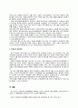 여성의 경제활동 배경, 특징, 여성억압의 배경, 시대에 따른 여성의 역할, 기혼여성 경제활동 사례, 개선 방안, 변화, 특징, 현황, 관리, 역할, 시사점, 나의견해, 조사분석 14페이지
