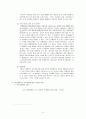 여성 장애인 차별, 저의, 개념, 이중 차별, 편견,유형, 실태, 문제점, 대안, 해결 방안, 변화, 특징, 현황, 사례, 관리, 역할, 시사점, 나의견해, 조사분석 7페이지