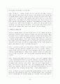 싸이월드 등장 배경, 특징, 긍정적 측면, 부정적 측면, 구체적 사례, 유래, 마케팅 전략, 변화, 특징, 현황, 사례, 관리, 역할, 시사점, 조사분석 22페이지